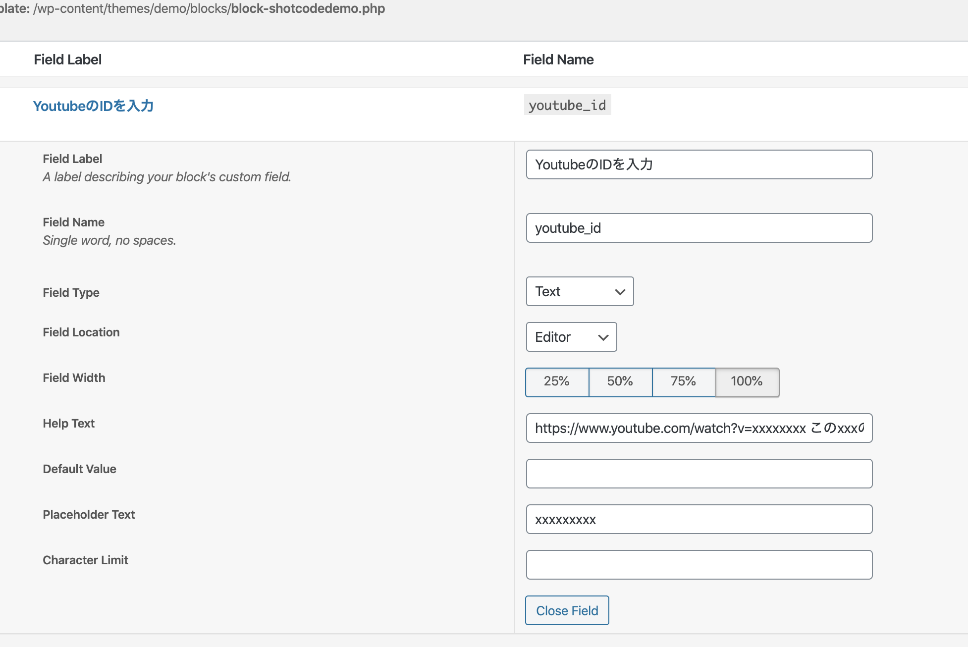 Block Labを利用したカスタムブロックのサンプル – Share-Snippet-Code